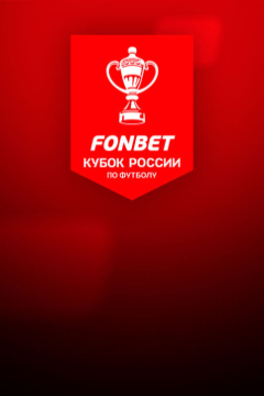 Сериал Крылья Советов — Краснодар